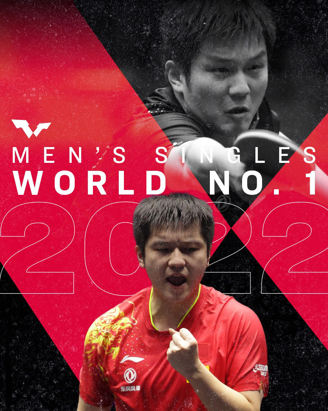 image  1 World Table Tennis - Presenting your official year-end No