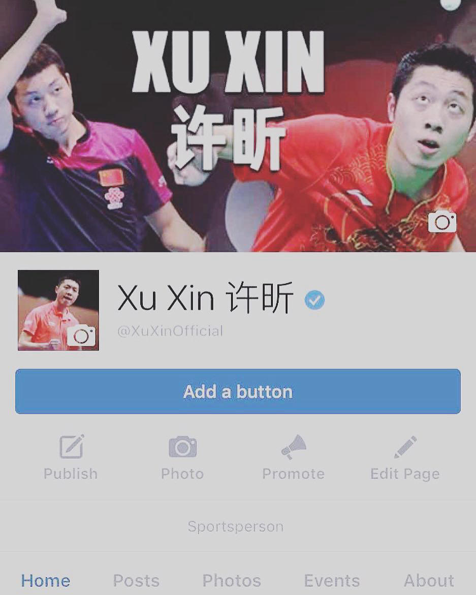 许昕 XuXin - 来来来FB我也来了#facebook
